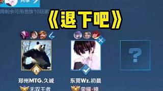 乔治和科怀