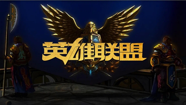 消息