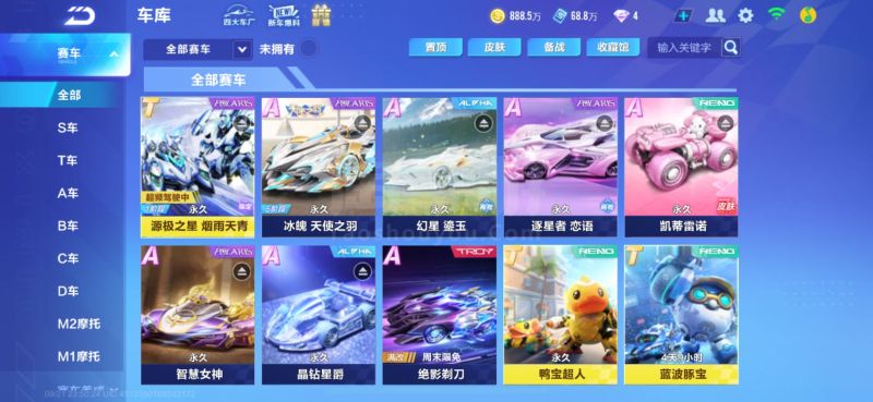 稳赚不赔